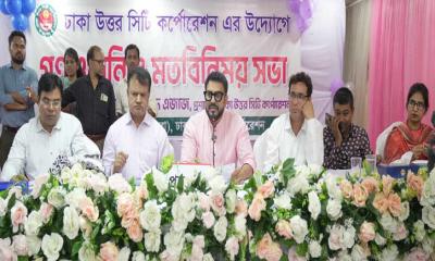 অবৈধ ব্যাটারিচালিত অটোরিকশায় চড়বেন না: ডিএনসিসি