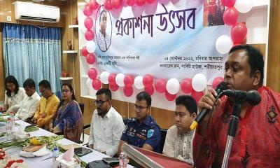 কবি শেখ মফিজুর রহমান-এর ২য় প্রকাশনা 