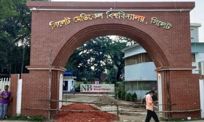 সিলেট মেডিকেল বিশ্ববিদ্যালয়ের সাবেক উপাচার্যসহ ৫৮ জনের বিরুদ্ধে গ্রেপ্তারি পরোয়ানা