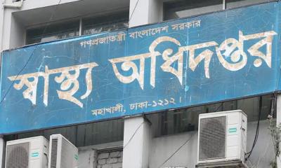 সোমবার থেকে সারাদেশে স্বাস্থ্য অধিদপ্তরের অভিযান