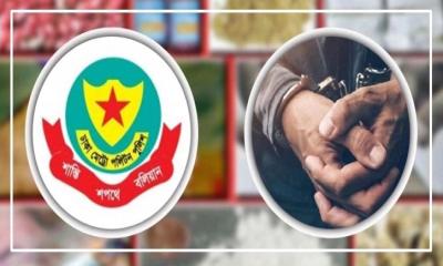 রাজধানীতে মাদক বিক্রি ও সেবনের অভিযোগে গ্রেপ্তার ৫০