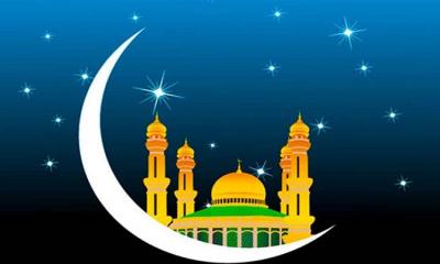 ঈদুল আজহার চাঁদ দেখা গেছে