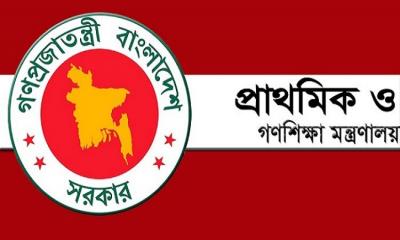 সব সরকারি প্রাথমিক ৫ জুন থেকে ৮ জুন পর্যন্ত বন্ধ ঘোষণা