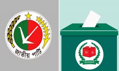 ৩০০ আসনে জাতীয় পার্টির কাণ্ডারিদের নাম ঘোষণা আজ