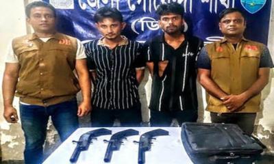 নোয়াখালীতে তিনটি শুটারগানসহ দুই তরুণ গ্রেপ্তার