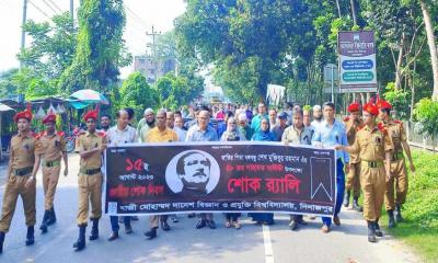 শোক দিবসে হাবিপ্রবিতে নানা কর্মসূচি