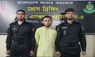 ঘোড়াঘাটে জ্বীনের বাদশা র‌্যাবের হাতে গ্রেফতার