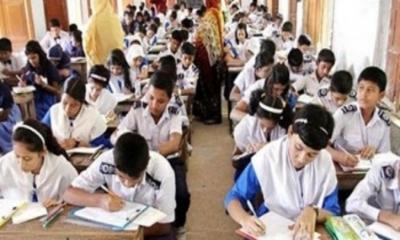 প্রাথমিকের বৃত্তি পরীক্ষার ফল প্রকাশ মঙ্গলবার