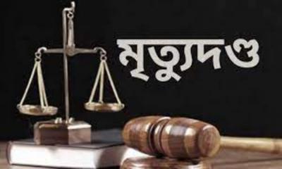 মানবতাবিরোধী অপরাধের মামলায় বাগেরহাটের ৭ জনের মৃত্যুদণ্ড