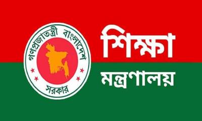 সরকারি মাধ্যমিক স্কুলে ভর্তির নীতিমালা জারি
