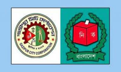 গাজীপুর সিটি নির্বাচনে ৪৮০ ভোটকেন্দ্র নির্ধারণ