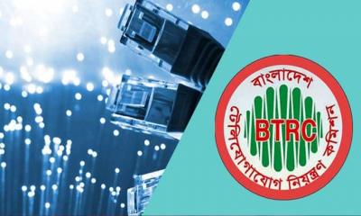 ইন্টারনেট সেবাদাতা ১৪ প্রতিষ্ঠানের লাইসেন্স বাতিল করল বিটিআরসি