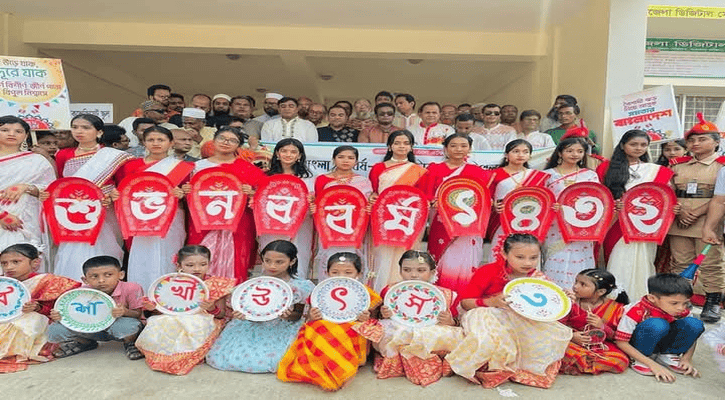 মতলব দক্ষিণে বর্ণাঢ্য আয়োজনে বর্ষবরণ পালিত
