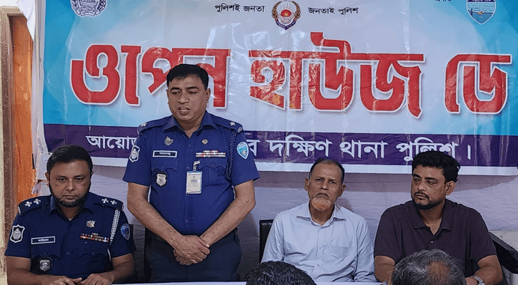 মতলব দক্ষিনে ওপেন হাউজ ডে অনুষ্ঠিত