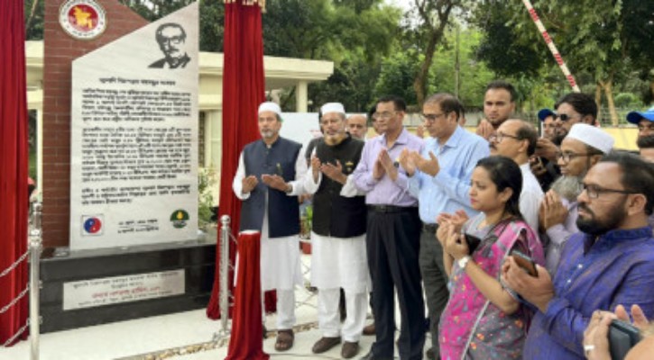 দেশে ৪৮ বছরে সোয়া ৬ লাখ কোটি টাকার গ্যাস উৎপাদন