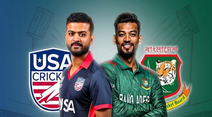 যুক্তরাষ্ট্রের কাছে সিরিজ হারলো বাংলাদেশ!