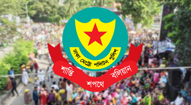 সহিংসতায় ঢাকায় ২০৯ মামলা, গ্রেপ্তার ২৩৫৭