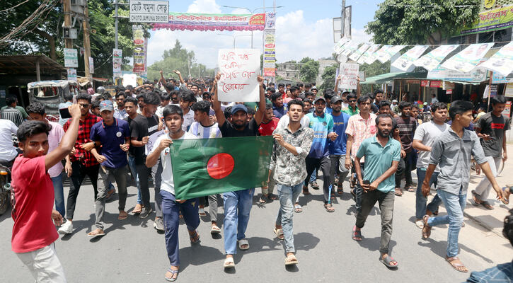 কোটা সংস্কারের দাবিতে ফুলবাড়ীতে শিক্ষার্থীদের বিক্ষোভ-সমাবেশ