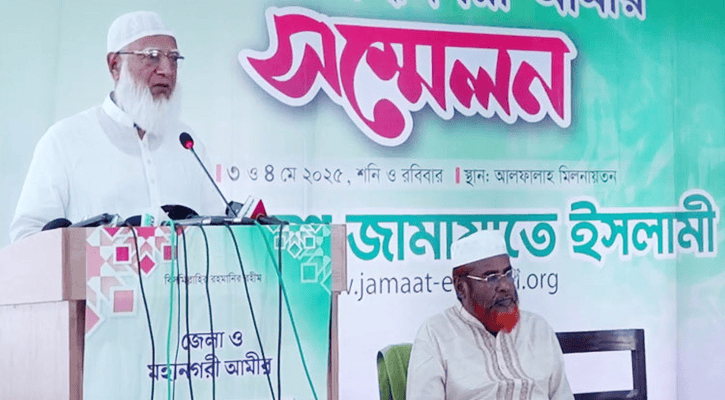 ফেব্রুয়ারি থেকে এপ্রিলে নির্বাচন হওয়া উচিত: জামায়াত আমির