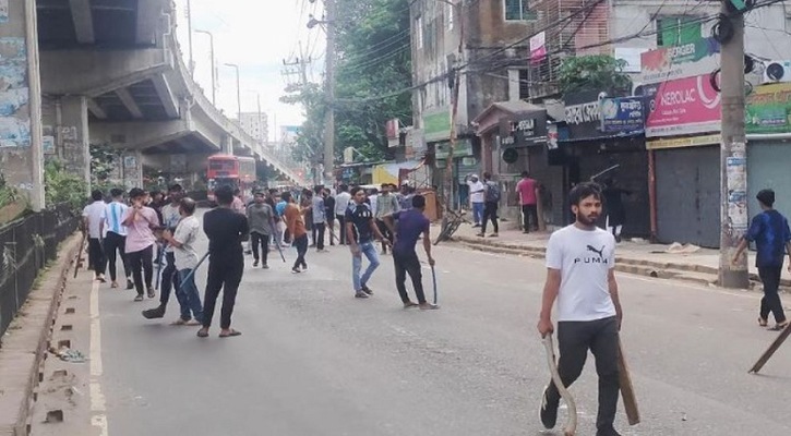 কোটা সংস্কার আন্দোলন : চট্টগ্রামে সংঘর্ষে নিহত ২