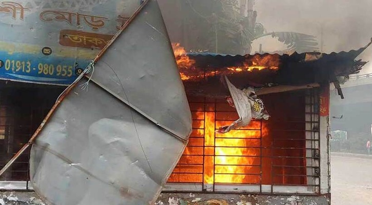 মিরপুরে পুলিশ বক্সে আগুন দিলো অটোরিকশাচালকরা