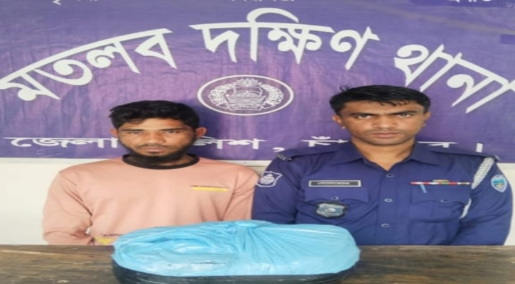 মতলব দক্ষিনে ২ কেজী গাজাসহ এক মাদক ব্যবসসয়ী গ্রেফতার