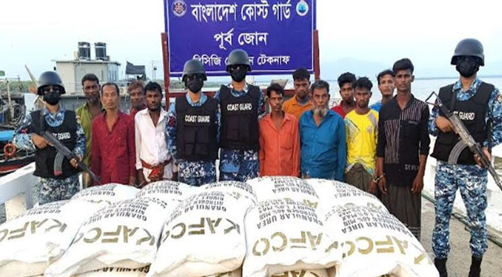মিয়ানমারে পাচারকালে ৭৪২ বস্তা ইউরিয়া সারসহ আটক ১১