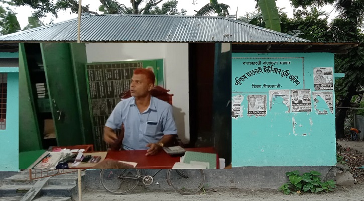 বঙ্গবন্ধু ও প্রধানমন্ত্রীর ছবি অবমাননা করলেন সেই ভূমি কর্মকর্তা