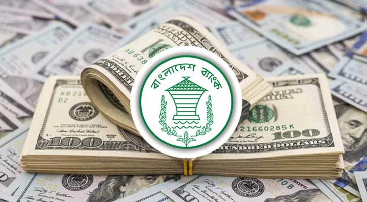 এপ্রিলের প্রথম ২৬ দিনে প্রবাসীদের রেমিট্যান্স ২৭ হাজার কোটি টাকা ছাড়াল