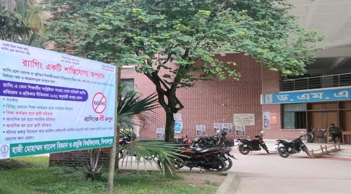 র‍্যাগিং নির্মূলে হাবিপ্রবি প্রশাসনের নানাবিধ কর্মসূচী