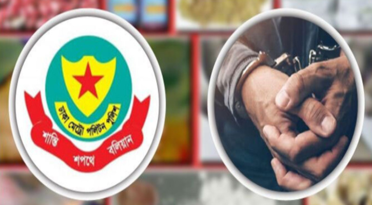 রাজধানীতে মাদকবিরোধী অভিযানে গ্রেফতার ২৭