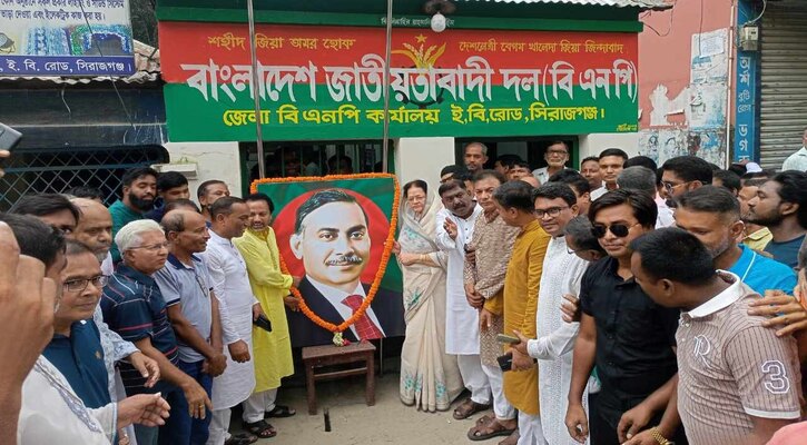 সিরাজগঞ্জে বিএনপির ৪৬তম প্রতিষ্ঠা বার্ষিকী পালন
