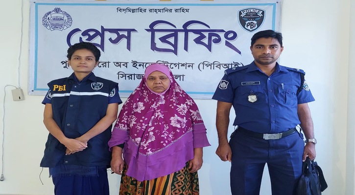 সিরাজগঞ্জে বৃদ্ধা মোমেনা হত্যার রহস্য উদঘাটন