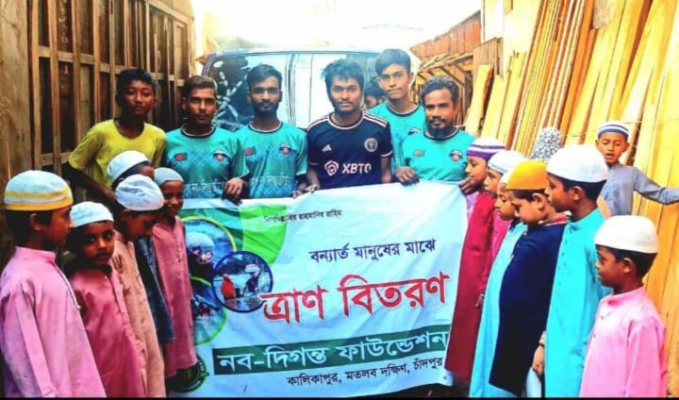 বন্যার্তদের মাঝে মতলবের নব-দিগন্ত ফাউন্ডেশনের ত্রাণ বিতরণ