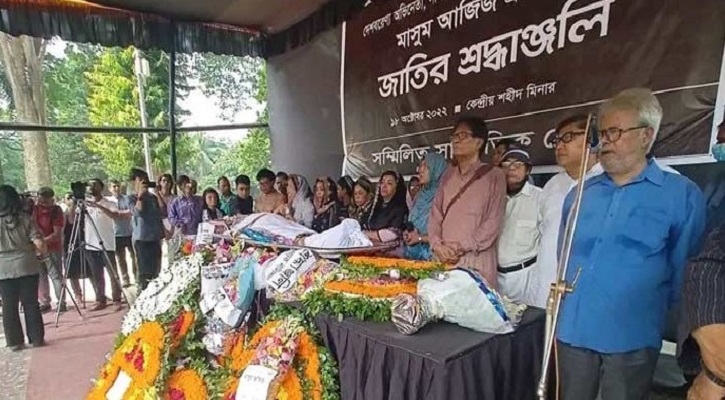শহীদ মিনারে মাসুম আজিজকে সর্বস্তরের মানুষের শ্রদ্ধা