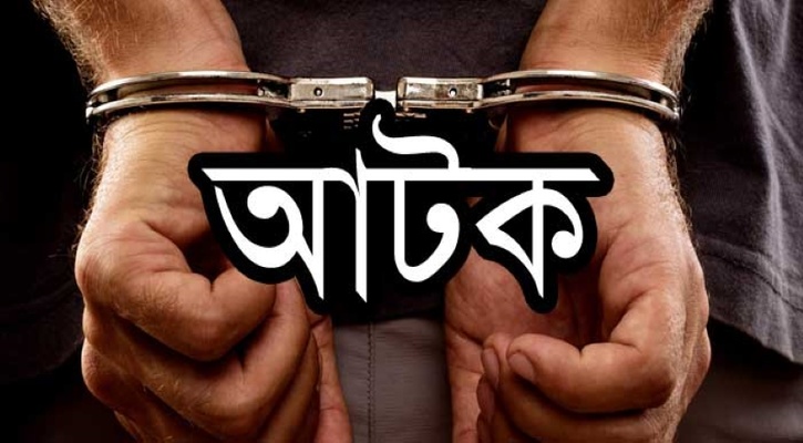নাশকতা ও সহিংসতার নির্দেশদাতা ছাত্রদল সভাপতিসহ আটক ৫