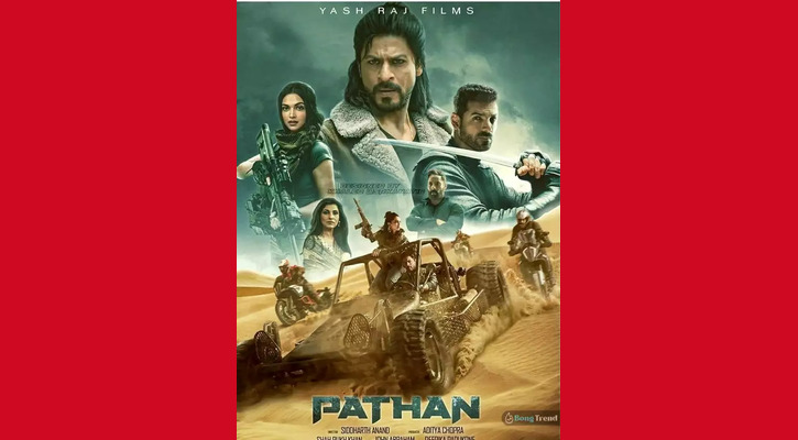 মুক্তির ৪ দিনের মাথায় রেকর্ড আয় গড়েছে সিনেমা ‍‍`পাঠান‍‍`