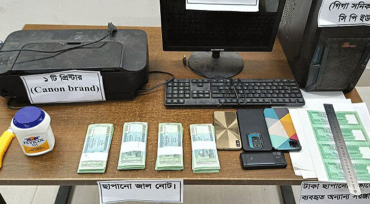 লালবাগে জাল টাকাসহ চক্রের ৪ সদস্য গ্রেপ্তার