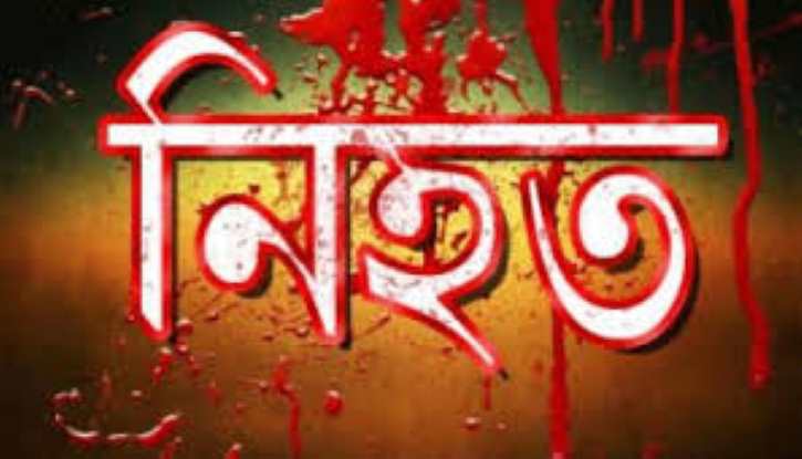 রাঙ্গামাটিতে গুলিতে নিহত ইউপিডিএফ কর্মী, আতঙ্ক পাহাড়ে