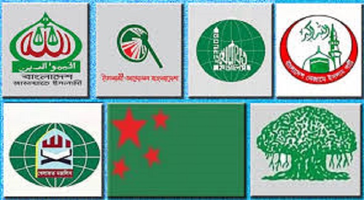 “৭ রাজনৈতিক দল ঢাকার ডিসিকে স্মারকলিপি: পিআর পদ্ধতিতে নির্বাচন ও ৫ দফা দাবি”
