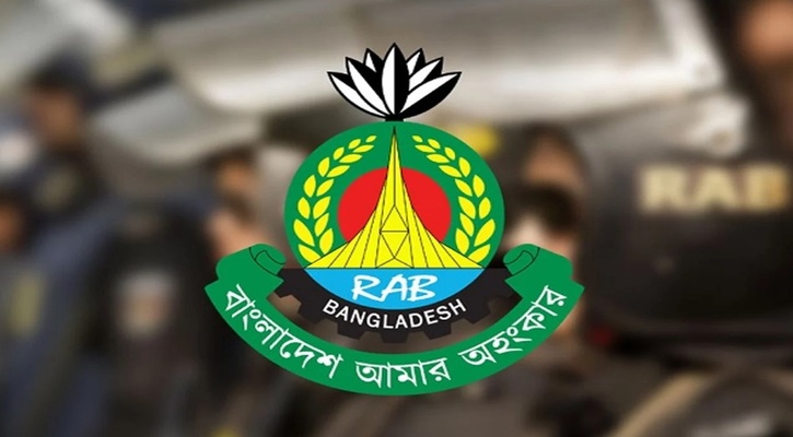 জুলাই গণঅভ্যুত্থান দিবস ঘিরে দেশজুড়ে র‌্যাবের বিশেষ নিরাপত্তা ব্যবস্থা