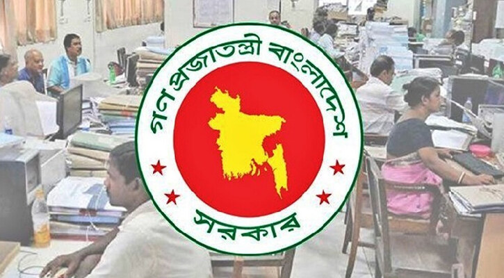 টানা ৪ দিনের ছুটি পাবেন সরকারি চাকরিজীবীরা