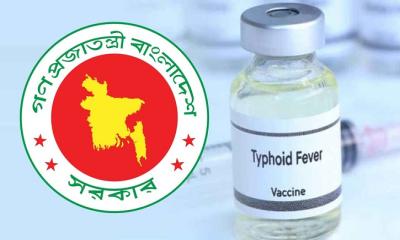 চলছে দেশের প্রথম টাইফয়েড টিকাদান, লক্ষ্য ৫ কোটি শিশু-কিশোর