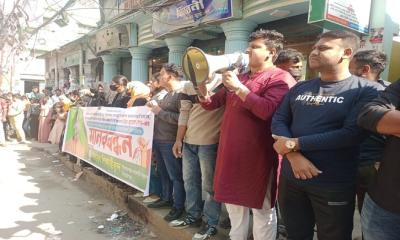 সিরাজগঞ্জে ছাত্রদলের আহবায়ককে গ্রেপ্তারের প্রতিবাদ ও মুক্তির দাবীতে মানববন্ধন