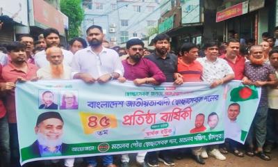 মতলব দক্ষিনে পৌর স্বেচ্ছাসেবক দলের প্রতিষ্ঠাবার্ষিকী পালিত