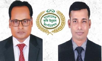 বিএডিসিতে দুর্নীতি:আবীর–কামরুজ্জামান সিন্ডিকেটের কবলে রাষ্ট্রীয় প্রতিষ্ঠান