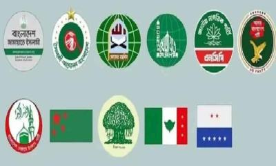 ১১ দলের আসন সমঝোতা নিয়ে বিকেলে চূড়ান্ত ঘোষণা