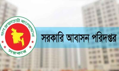 সরকারি বাসা বরাদ্দে নতুন নির্দেশনা আবাসন পরিদপ্তরের