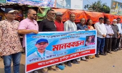 সাংবাদিক আলিফ হত্যা: আসামিদের গ্রেপ্তারে ২৪ ঘণ্টার আল্টিমেটাম