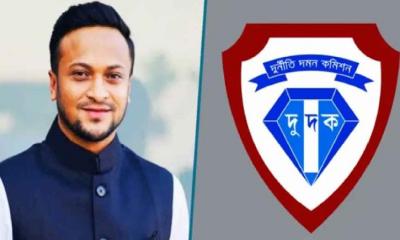 শেয়ার কারসাজি মামলায় সাকিবসহ ১৫ জনের নথি জব্দ, তদন্তে দুদক